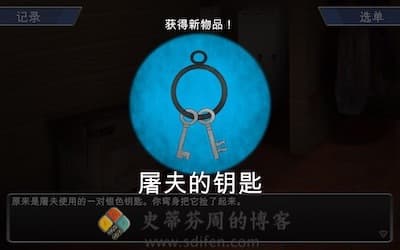 悔恨之书 游戏界面1 悔恨之书 游戏界面1