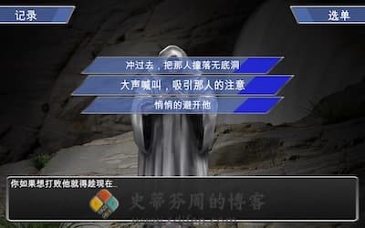 悔恨之书 游戏界面2 悔恨之书 游戏界面2