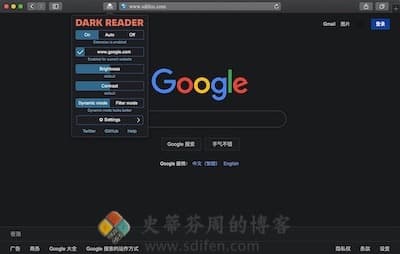 Dark Reader for Safari 主界面