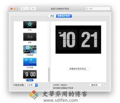 Fliqlo 主界面