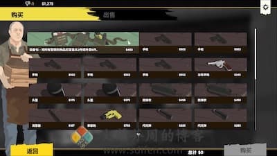 Rebel Cops 游戏界面2
