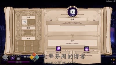 Skul: The Hero Slayer 游戏界面2 Skul: The Hero Slayer 游戏界面2