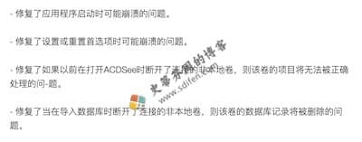 ACDSee Photo Studio 6.2 更新内容