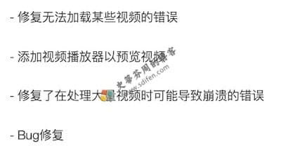 Movie Thumbnails Maker 2 3.0.3 更新内容