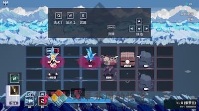 伊甸之路 游戏界面2