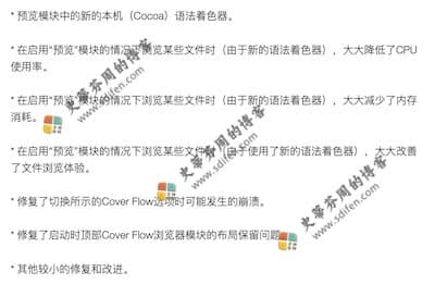 Path Finder 9.1 更新内容