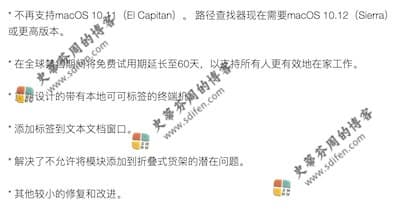 Path Finder 9.2 Mac中文破解版