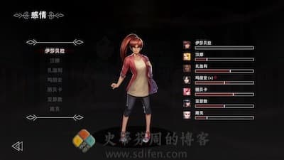 The Letter 游戏界面1