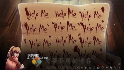 The Letter 游戏界面2