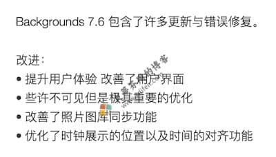 Backgrounds 7.6 Mac破解版