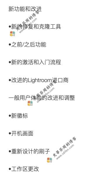 Capture One 20 Pro 13.1.0b3 更新内容