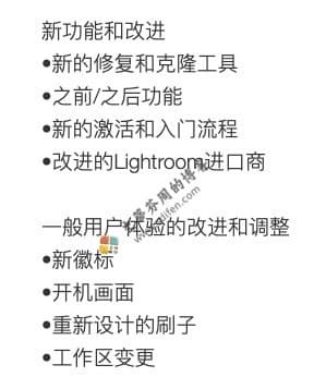 Capture One 20 Pro 13.1.0b4 更新内容