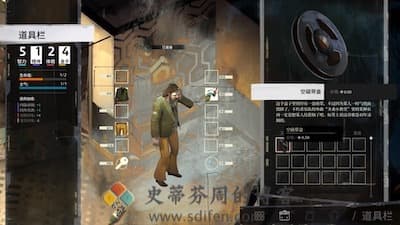 Disco Elysium 游戏界面1