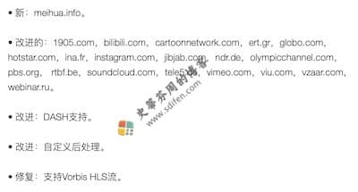 Downie 4.0.9 更新内容