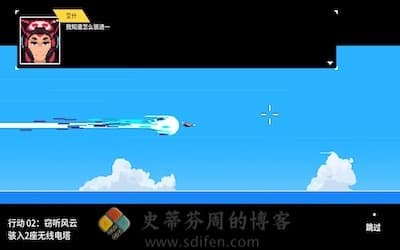 Jet Lancer 游戏界面2