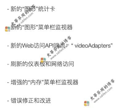 iStatistica Pro 2.0 更新内容