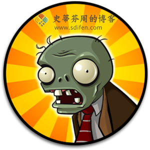 植物大战僵尸 2.0 Mac中文移植破解版-史蒂芬周的博客