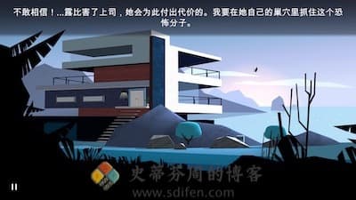 Agent A 游戏界面1