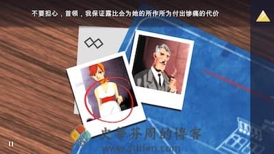 Agent A 游戏界面2