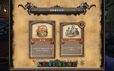 通灵塔 游戏界面2