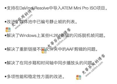 DaVinci Resolve Studio 16.2.5 更新内容