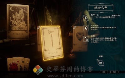 Hand of Fate 2 游戏界面2