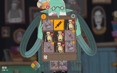 星陨传说：流浪者的故事 游戏界面1