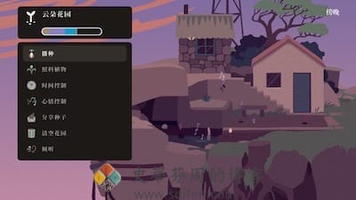 Mutazione 游戏界面2