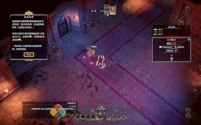 纳赫鲁博王国地下城：混沌护符 游戏界面2