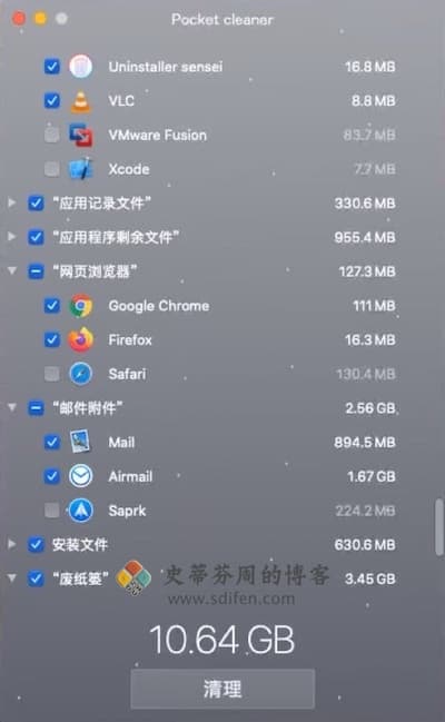 Pocket cleaner 界面 Pocket cleaner 界面
