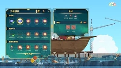 Spiritfarer 游戏界面2