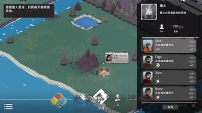 The Bonfire 2 游戏界面