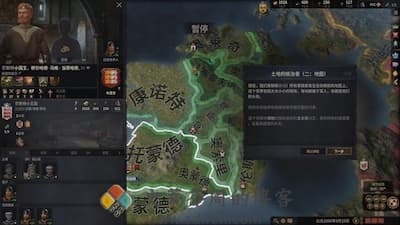 Crusader Kings III 游戏界面1