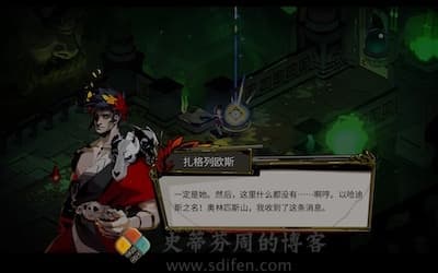Hades 游戏界面2