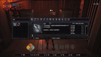 Hellpoint 游戏界面1