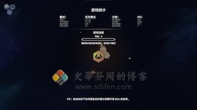 Nova Drift 游戏界面2