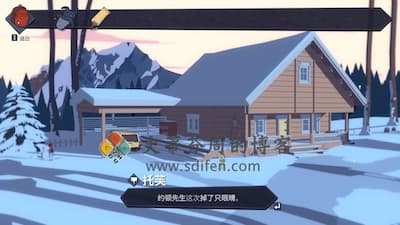 洛基：北欧怪奇之旅 游戏界面1