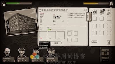 Through the Darkest of Times 游戏界面2