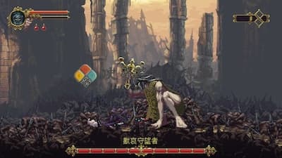 Blasphemous 游戏界面2