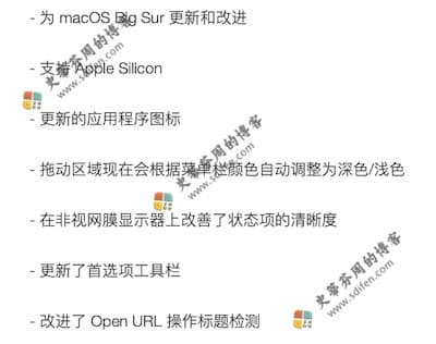 Dropzone 4.1.4 更新内容