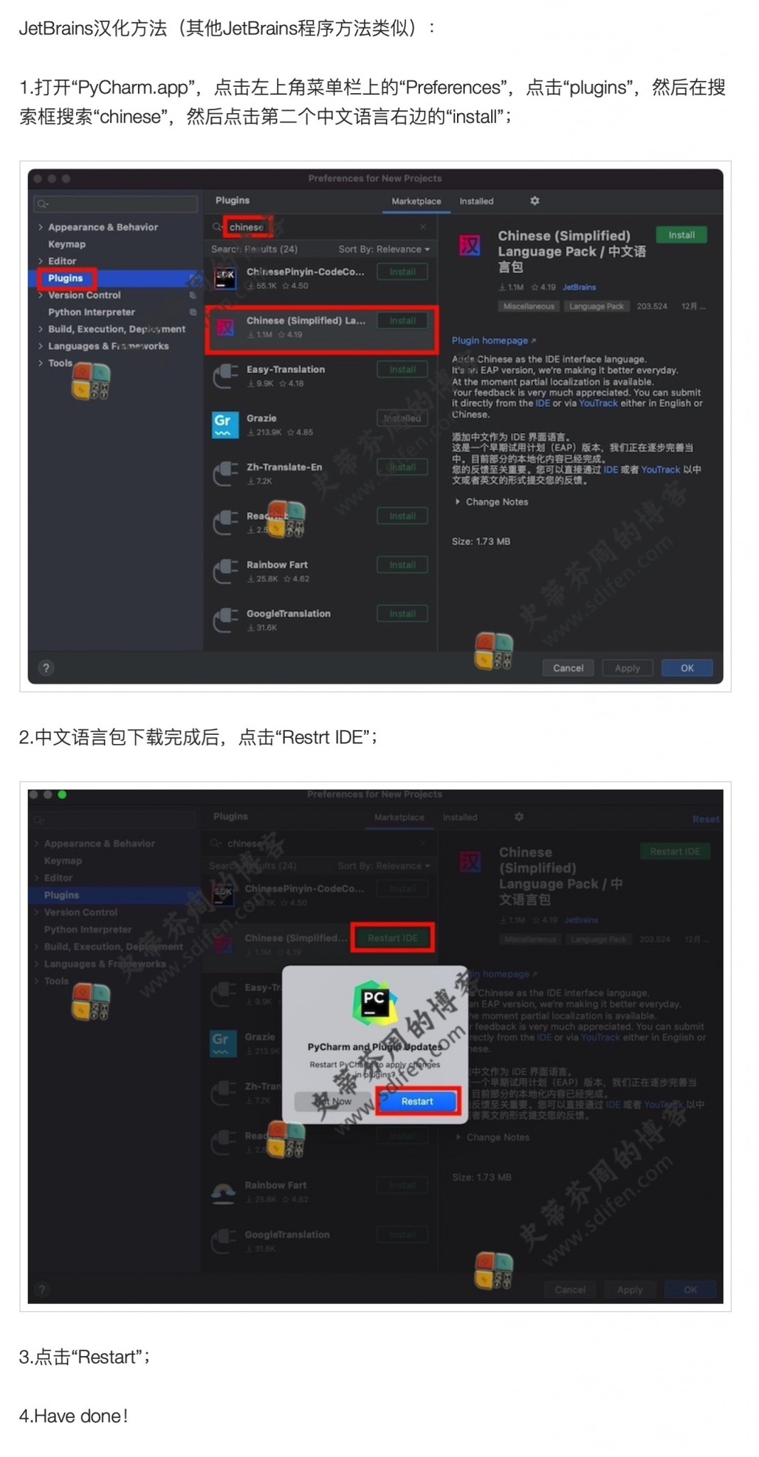 JetBrains全系列软件汉化教程