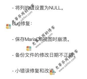 Navicat Premium 15.0.24 更新内容