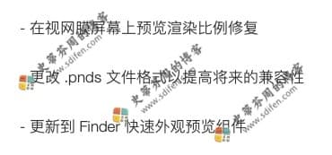 PatterNodes 2.4.1 Mac破解版