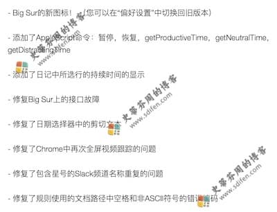 Qbserve 1.87 更新内容 Qbserve 1.87 更新内容