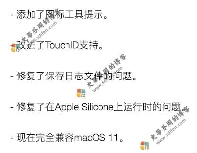 iLock 3.2.0 更新内容 iLock 3.2.0 更新内容