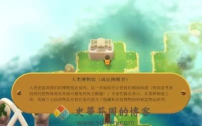 怪兽远征 游戏界面1 怪兽远征 游戏界面1