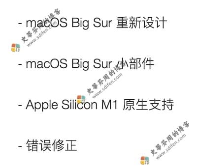 Airmail 4.5.5 更新内容