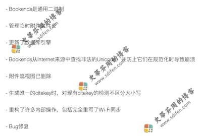 Bookends 13.5 更新内容 Bookends 13.5 更新内容