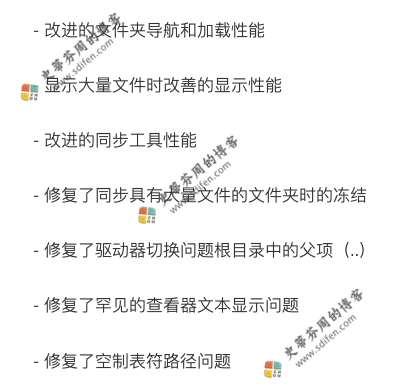 DCommander 3.8.9 更新内容