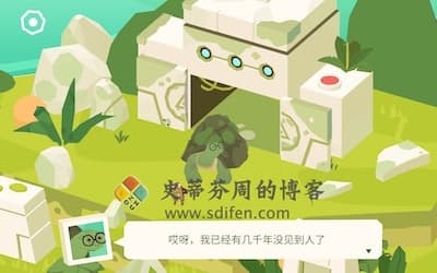 逃出百慕大 游戏界面1